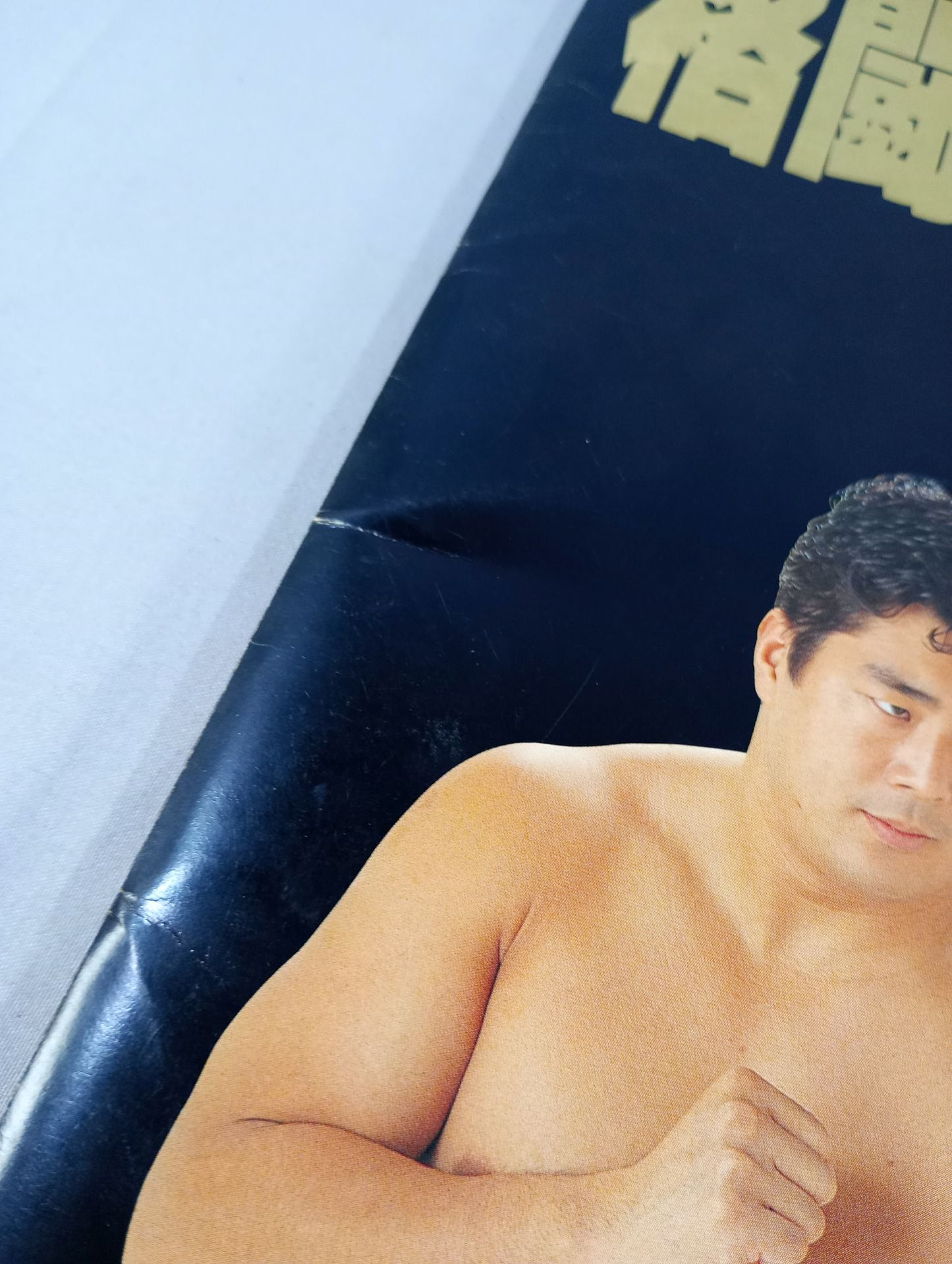 ★ Nobuhiko Takada vs Trevor Berbick ★ 91 Martial Arts World Championship Match