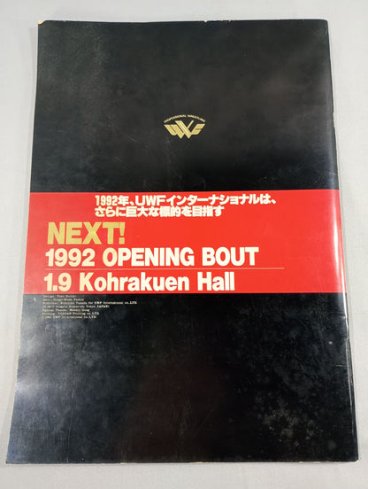 ★ Nobuhiko Takada vs Trevor Berbick ★ 91 Martial Arts World Championship Match