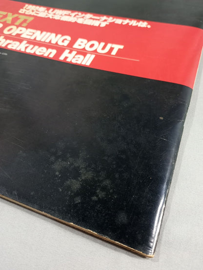 ★ Nobuhiko Takada vs Trevor Berbick ★ 91 Martial Arts World Championship Match