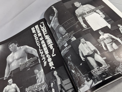 96 挑戦 HIGH TENSION