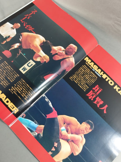 94 PRO-Wrestling WORLD TOURNAMENT Second Round