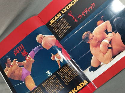 94 PRO-Wrestling WORLD TOURNAMENT Second Round