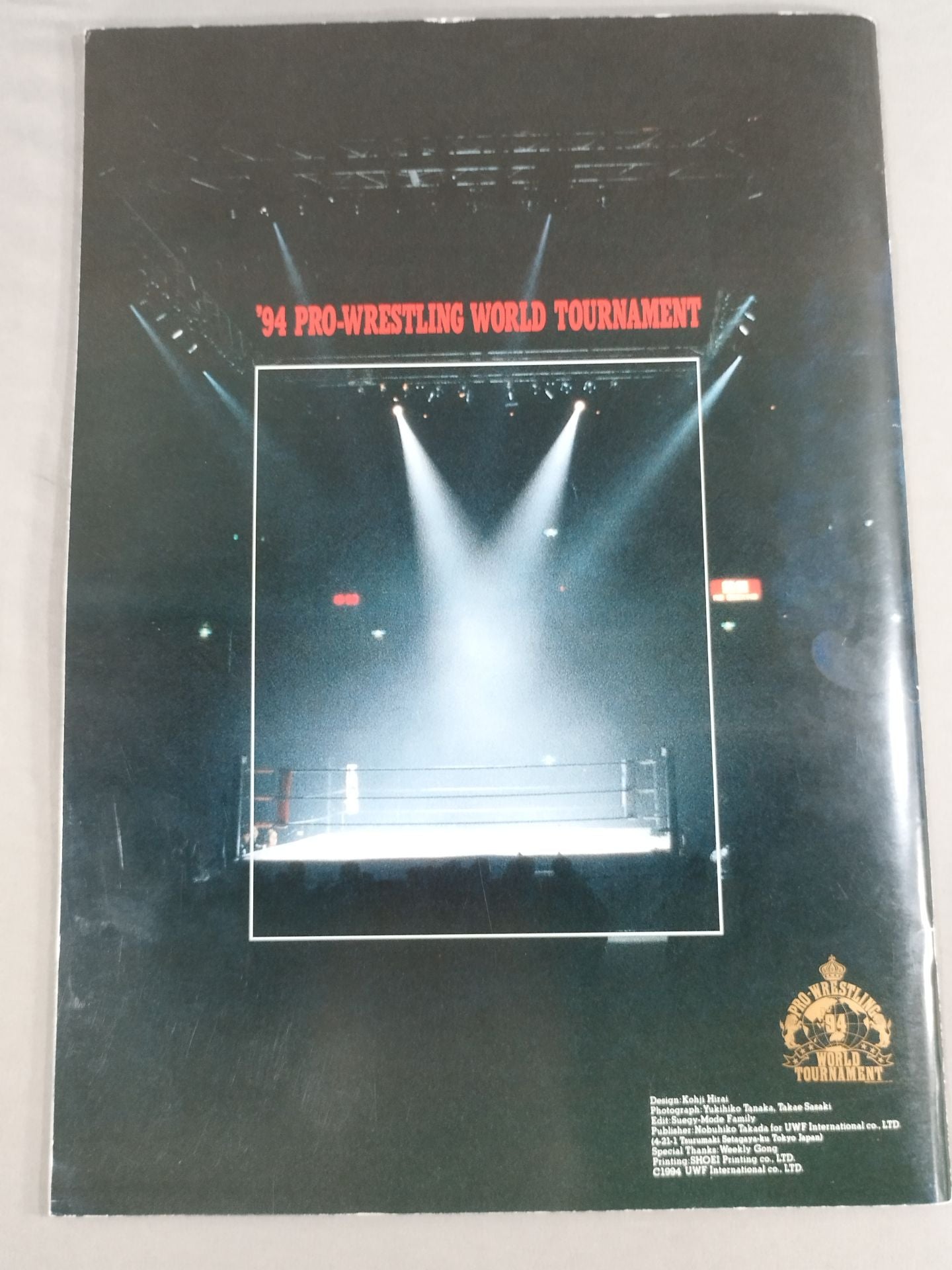 94 PRO-Wrestling WORLD TOURNAMENT Second Round