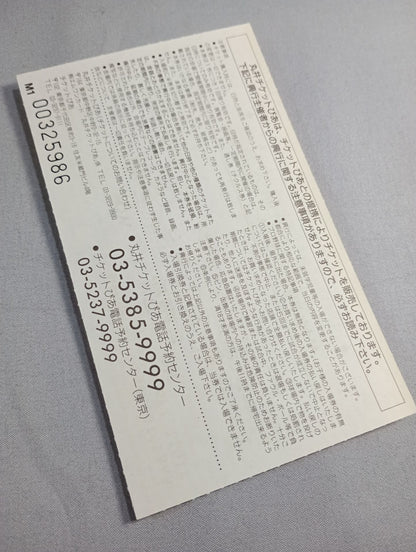 ★高田延彦vs北尾光司★ 92格闘技世界一決定戦