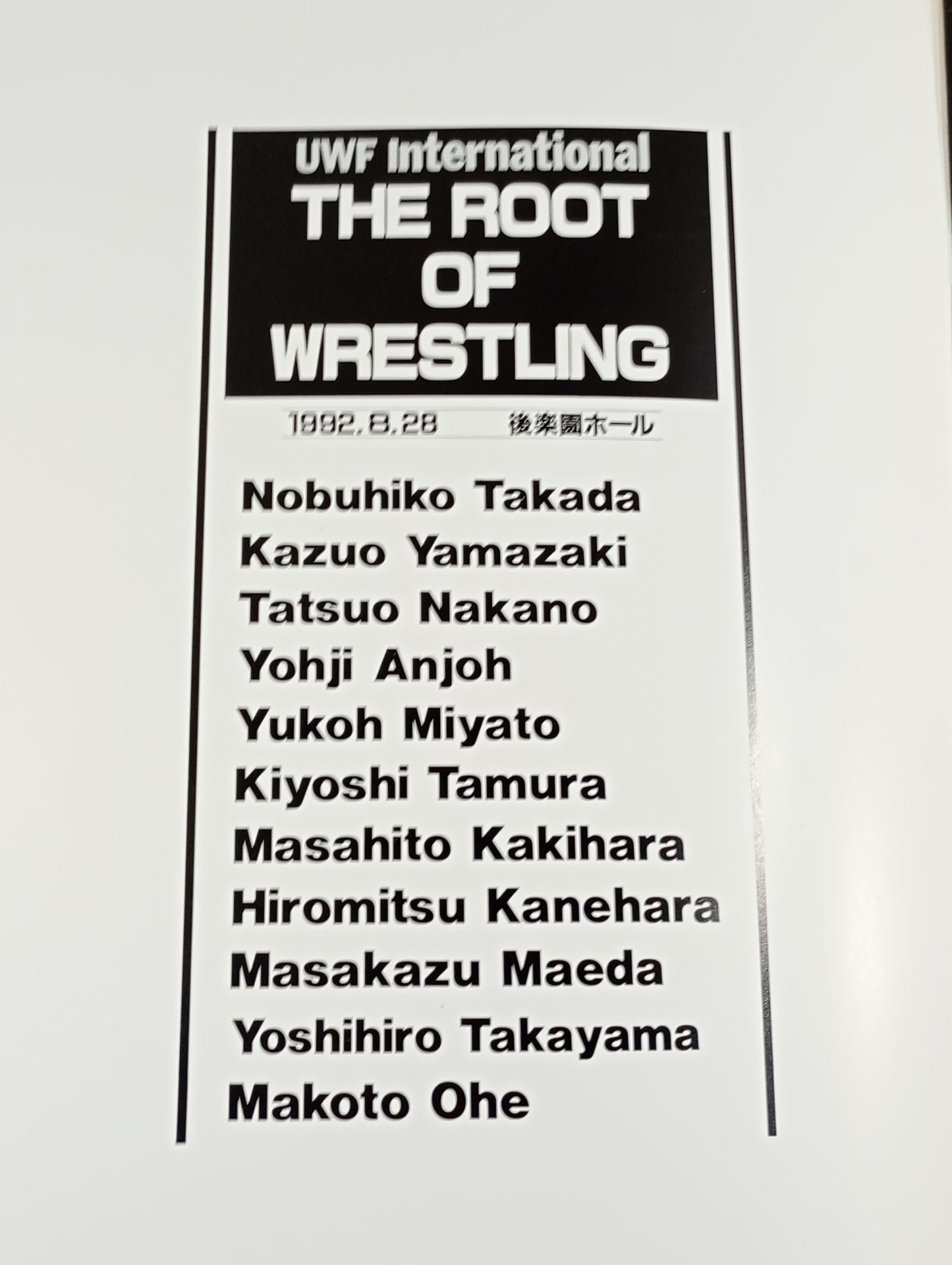 THE ROOT OF Wrestling