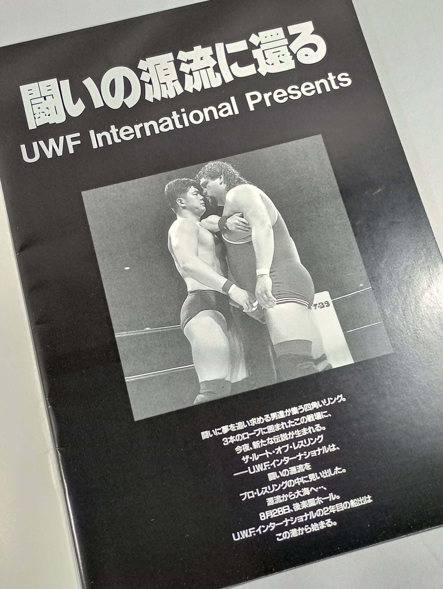 THE ROOT OF Wrestling