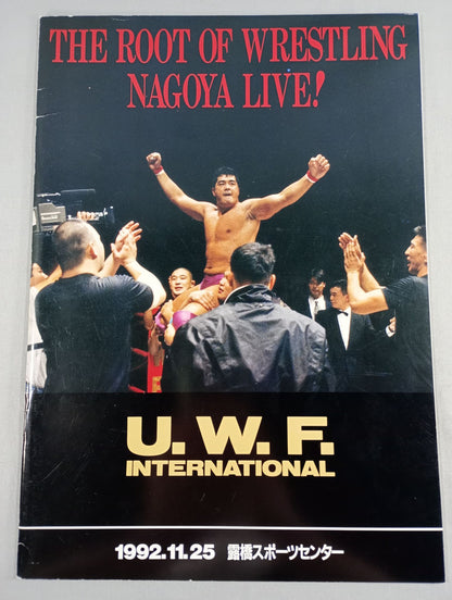 92ザ・ルート・オブ・レスリング 名古屋大会