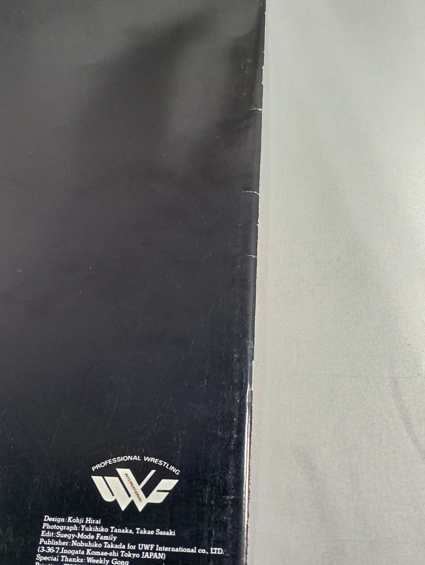 92ザ・ルート・オブ・レスリング 名古屋大会