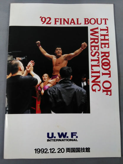 92FINAL BOUT THE ROOT OF Wrestling