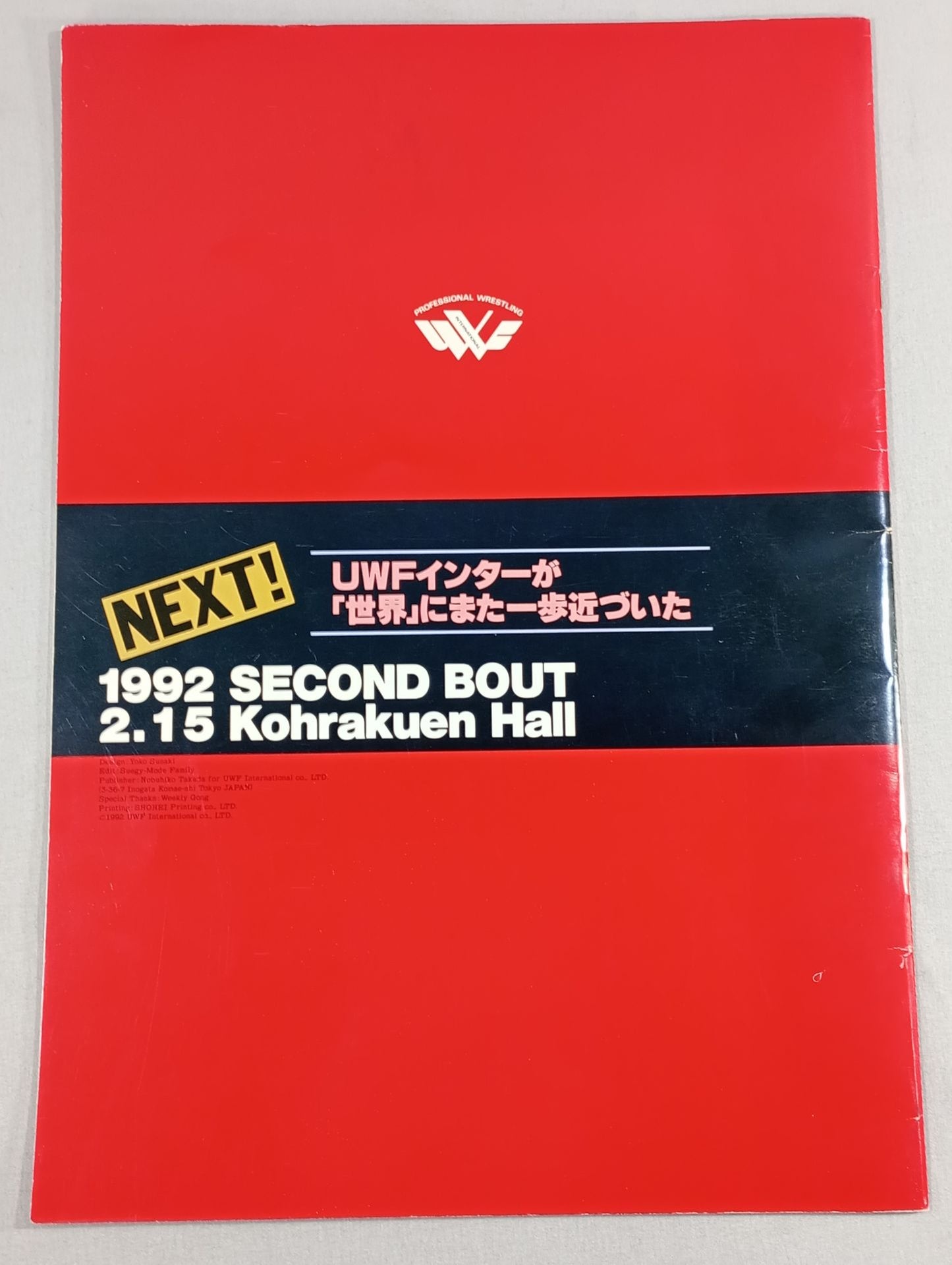 World First Year