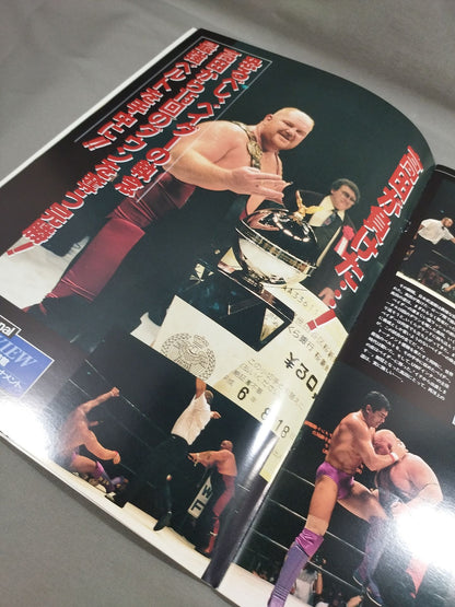 『王道』ザ・キングスロード 開幕戦 / 激突!