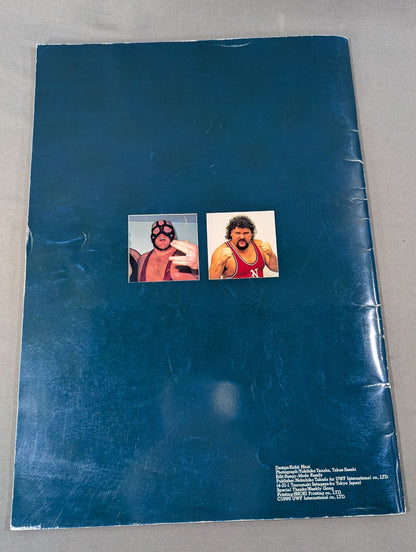 ★ Vader vs Obright ★ Pro-wrestling World HeavyweightFighters Rights Match