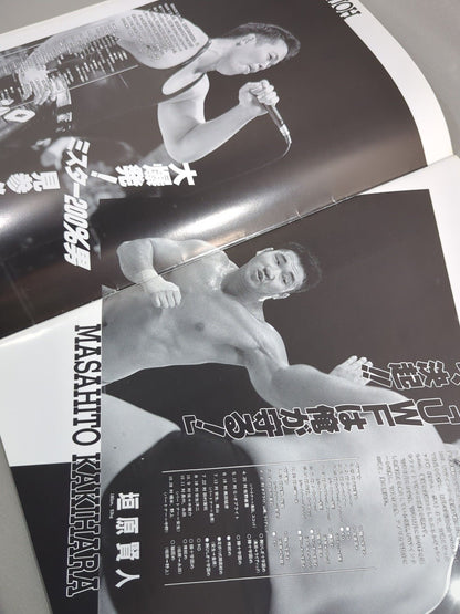 ALL-OUT CONTEND BATTLE / UWF Inter vs New Japan Pro Wrestling