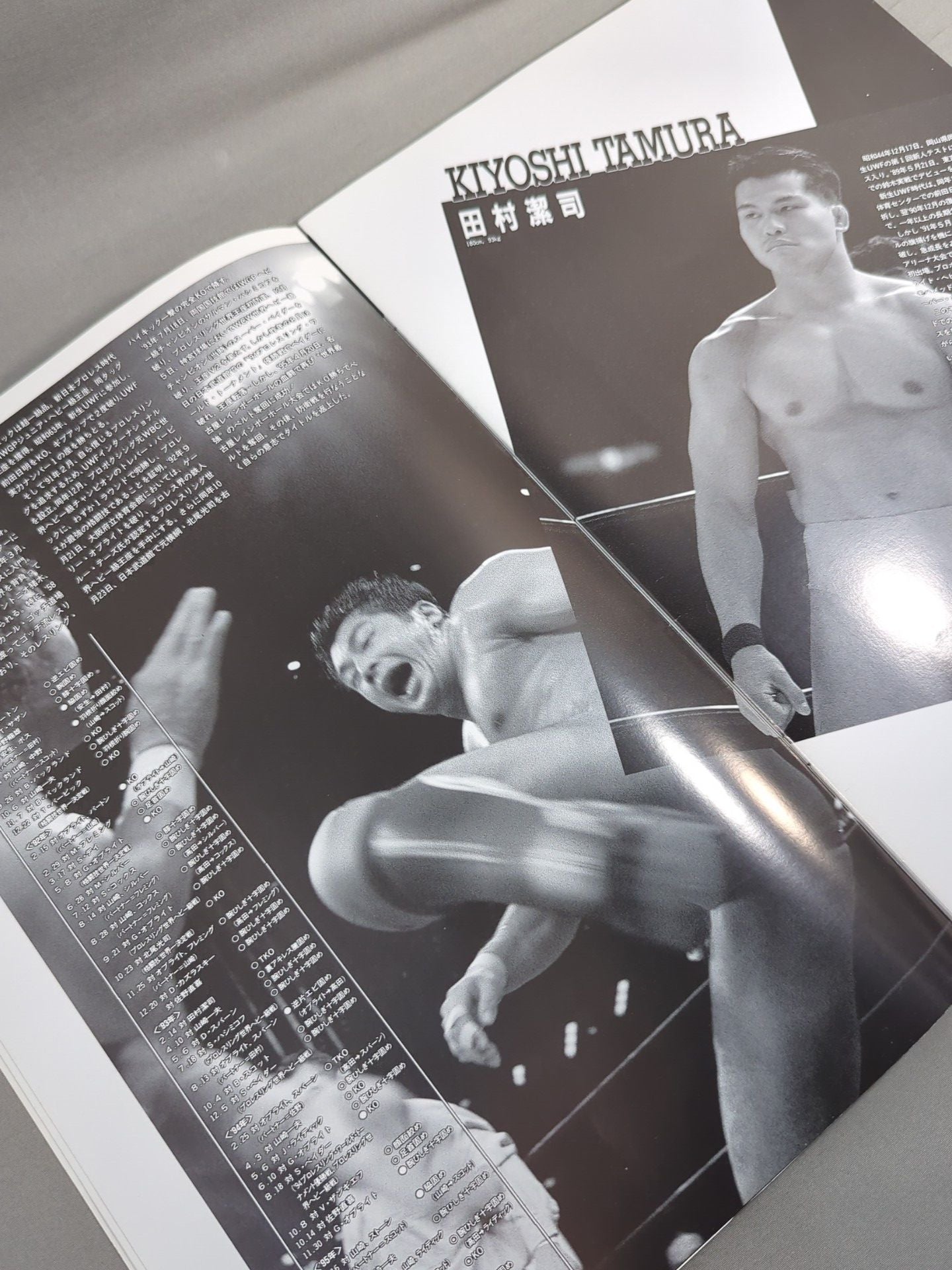 ALL-OUT CONTEND BATTLE / UWF Inter vs New Japan Pro Wrestling