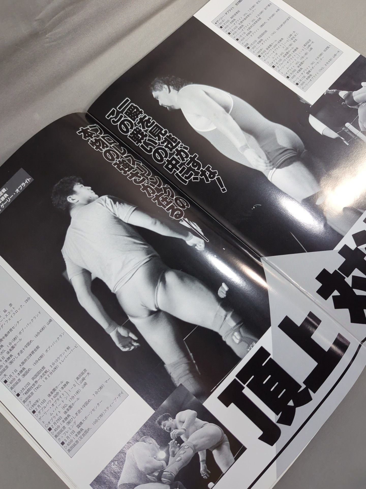 Flag raising 1st anniversary box office / Martial arts world championship match