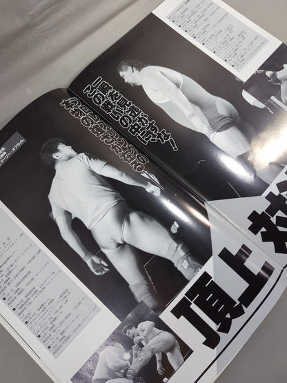 Flag raising 1st anniversary box office / Martial arts world championship match