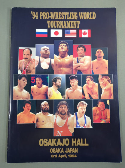 94 Pro-wrestling  World Tournament Opening Round