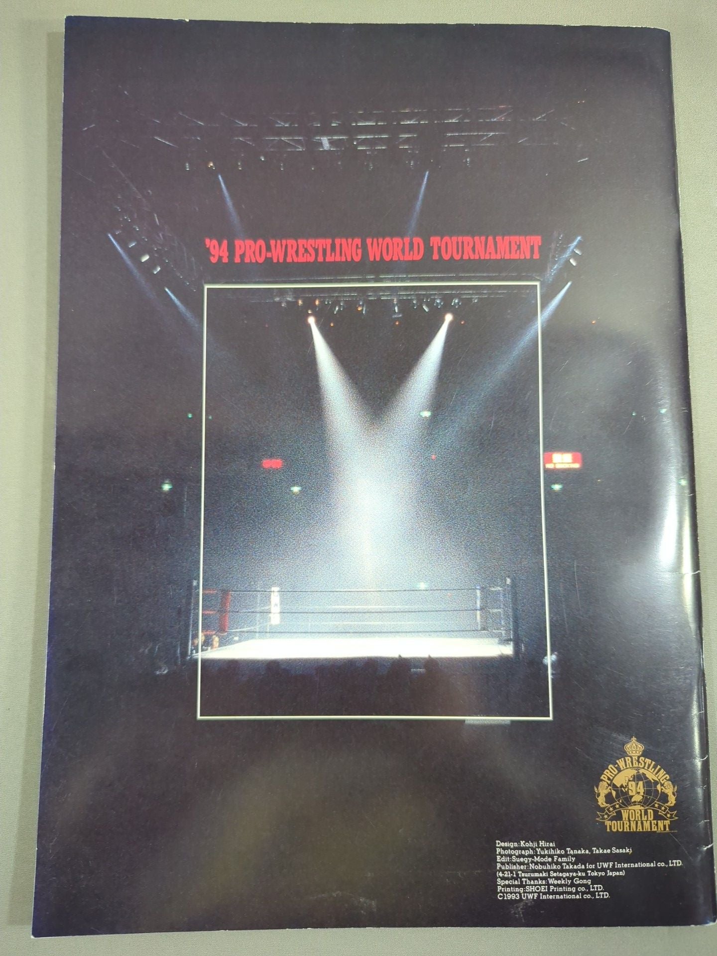 94 Pro-wrestling  World Tournament Opening Round