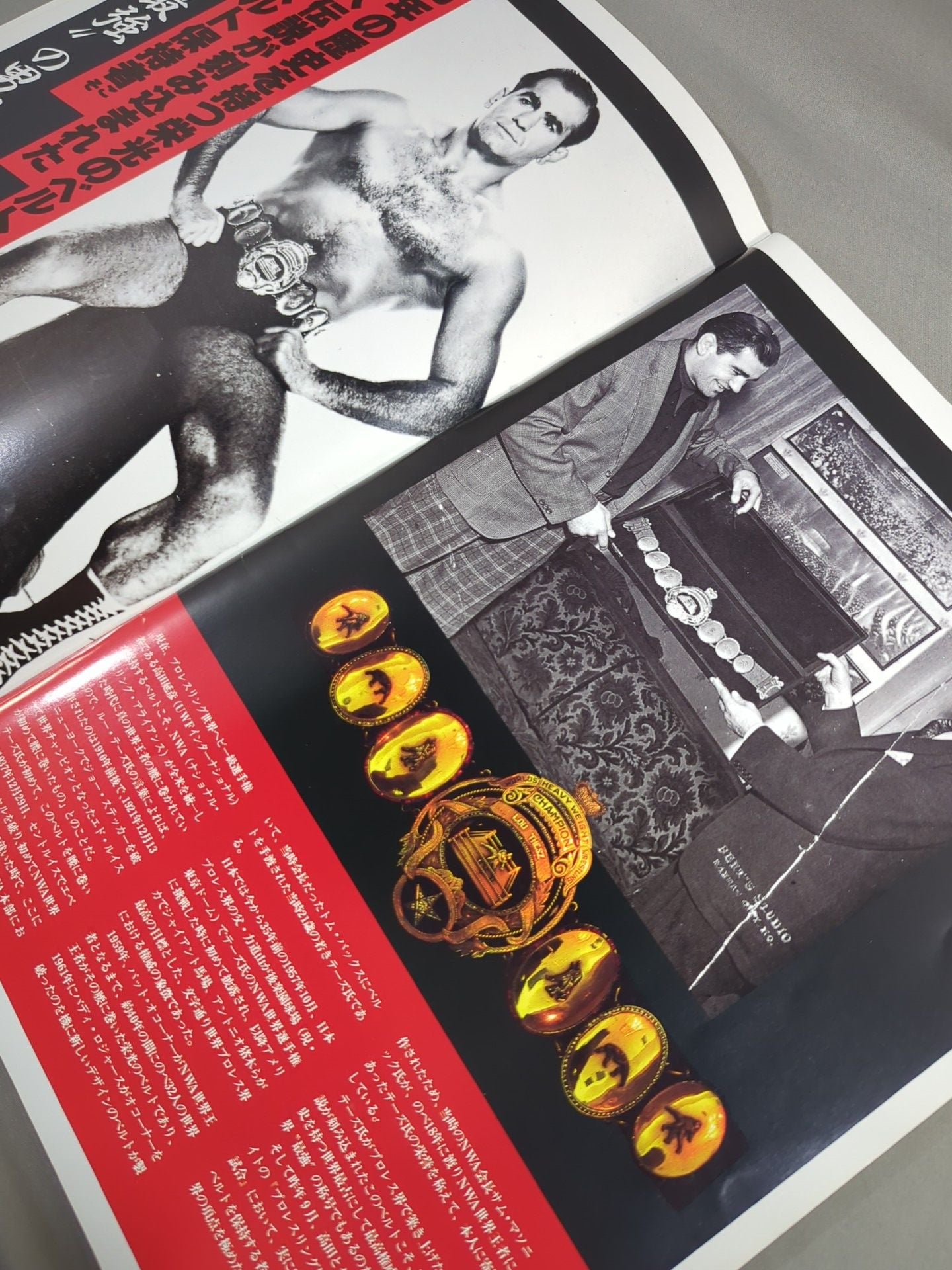 ★高田vsベイダー 初戦★ PRO-WRESTLING WORLD HEAVY WEIGHT CHAMPIONSHIP