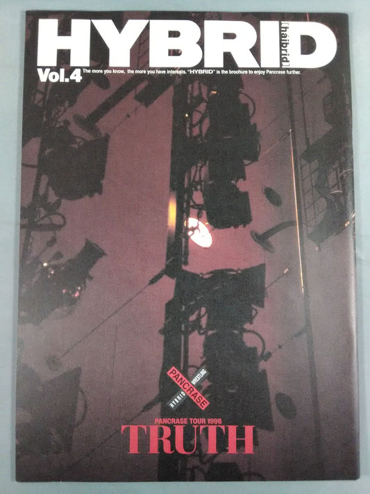 HYBRID Vol.4 / PANCRASE TOUR 1996 【TRUTH】