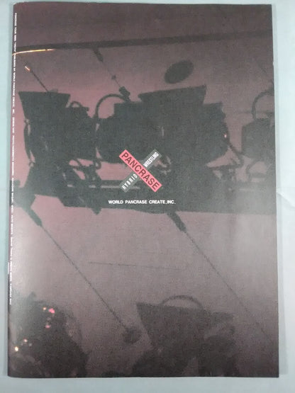HYBRID Vol.4 / PANCRASE TOUR 1996 【TRUTH】