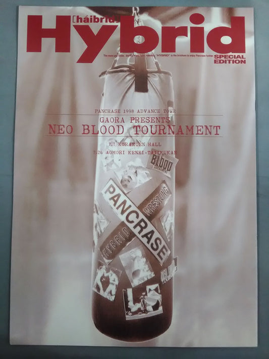 パンクラス / HYBRID SPECIAL EDITION 1998 ADVANCE TOUR