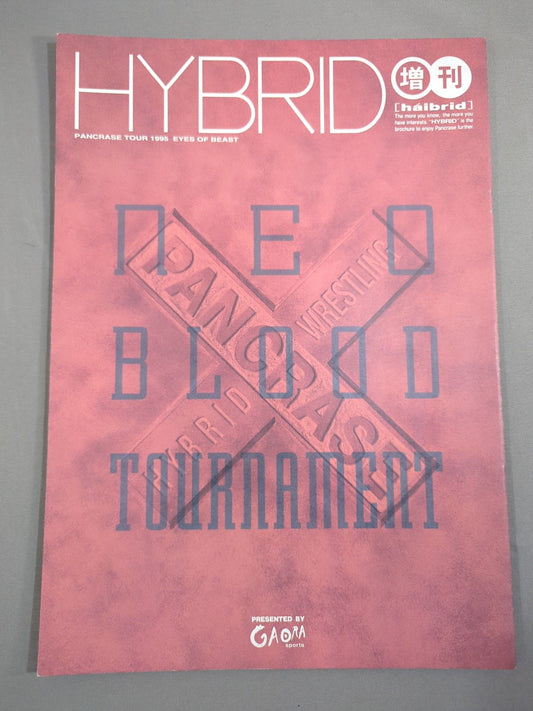 パンクラス / HYBRID 増刊 NEO BLOOD TOURNAMENT