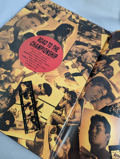 ROAD TO THE CHAMPIONSHIP 1 Japan Budokan