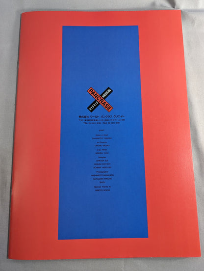 ROAD TO THE CHAMPIONSHIP 1 Japan Budokan