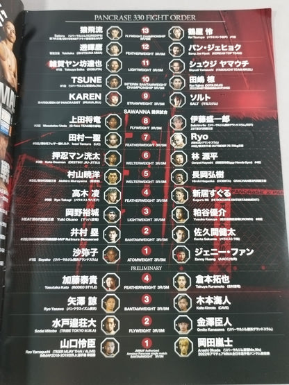 PANCRASE.330