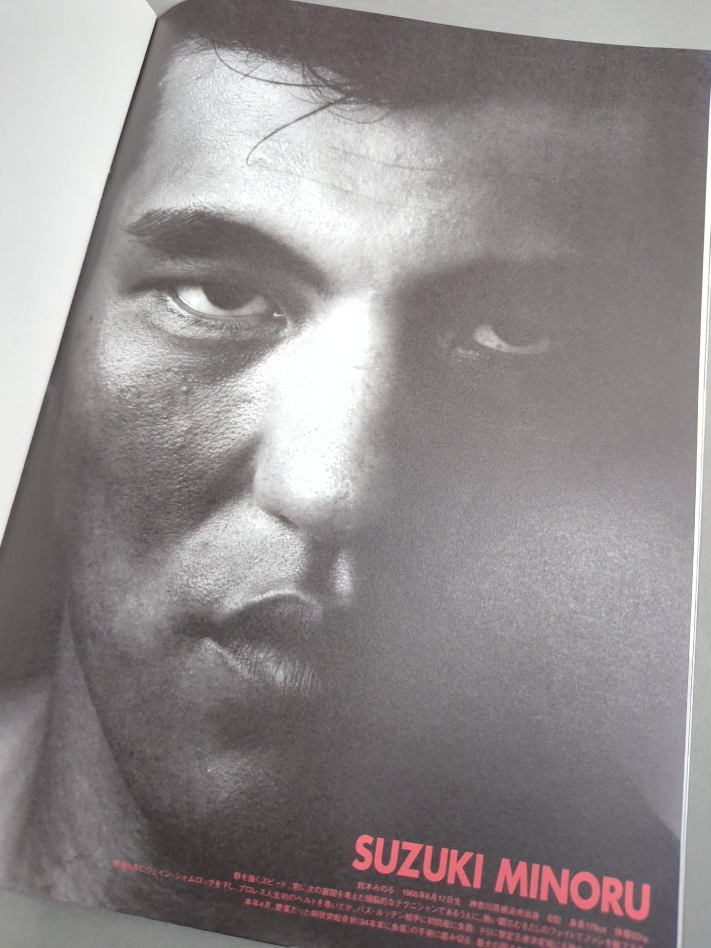 HYBRID Vol.5 / PANCRASE TOUR 1996 TRUTH