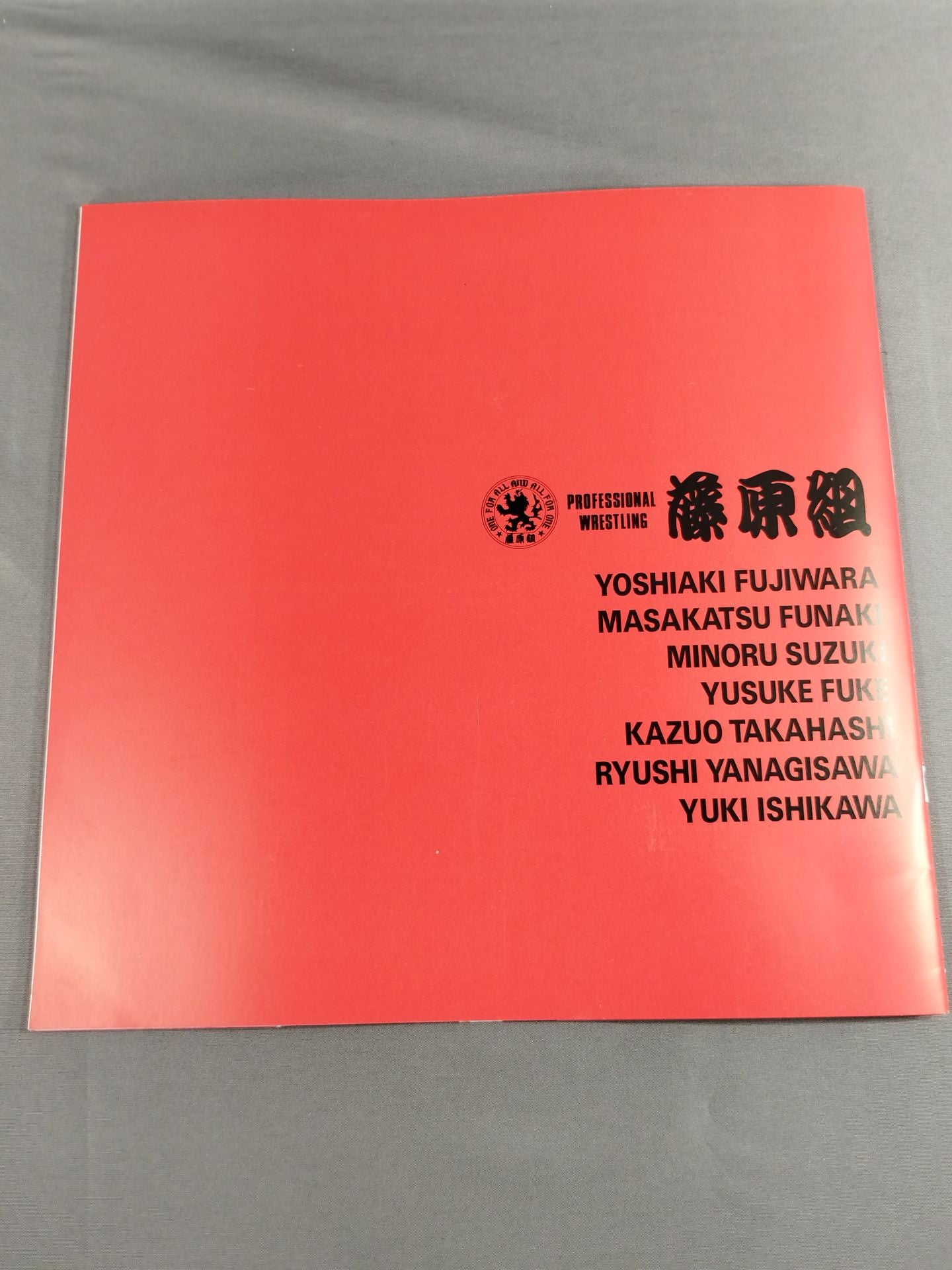 ★ Masakatsu Funaki vs Roberto Durán ★: The Legend of the Lion King
