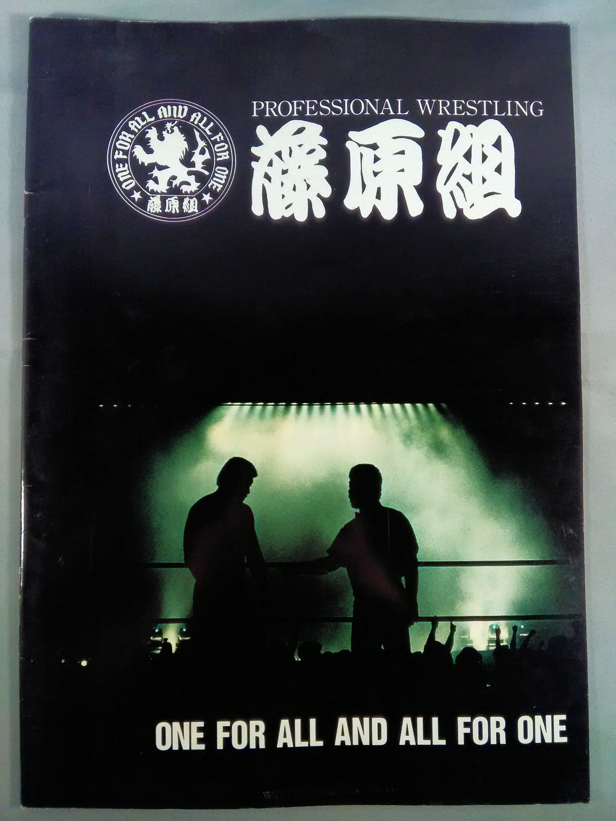 Fujiwara Group / ONE FOR ALL AND ALL FOR ONE VOL.3