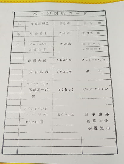 WAR / 95 LIVE-WAR-RISE