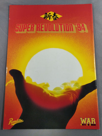 WAR / New Year SUPER REVOLUTION'94