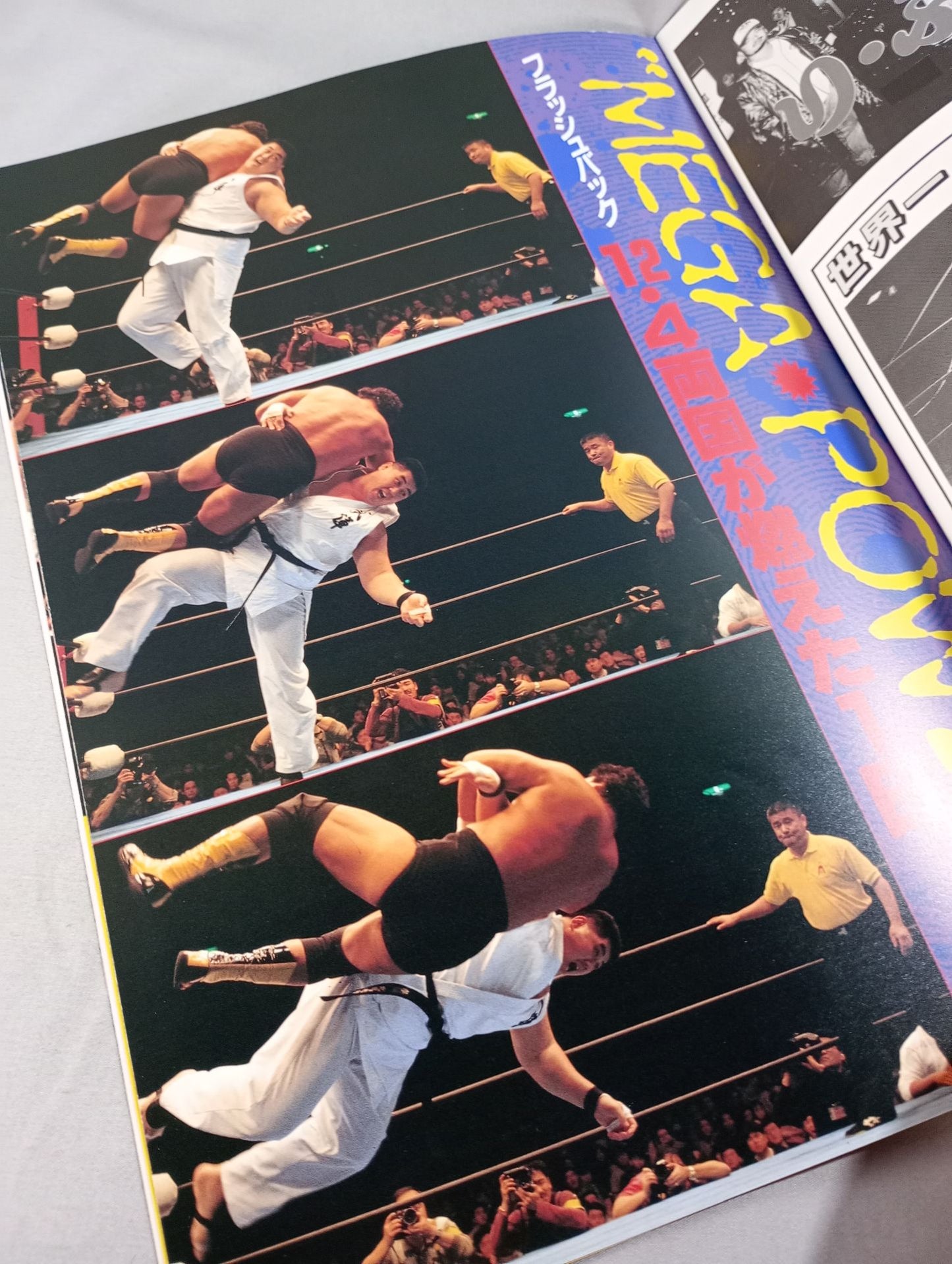 WAR / Revolution Ringing '95