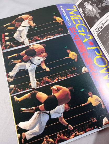 WAR / Revolution Ringing '95