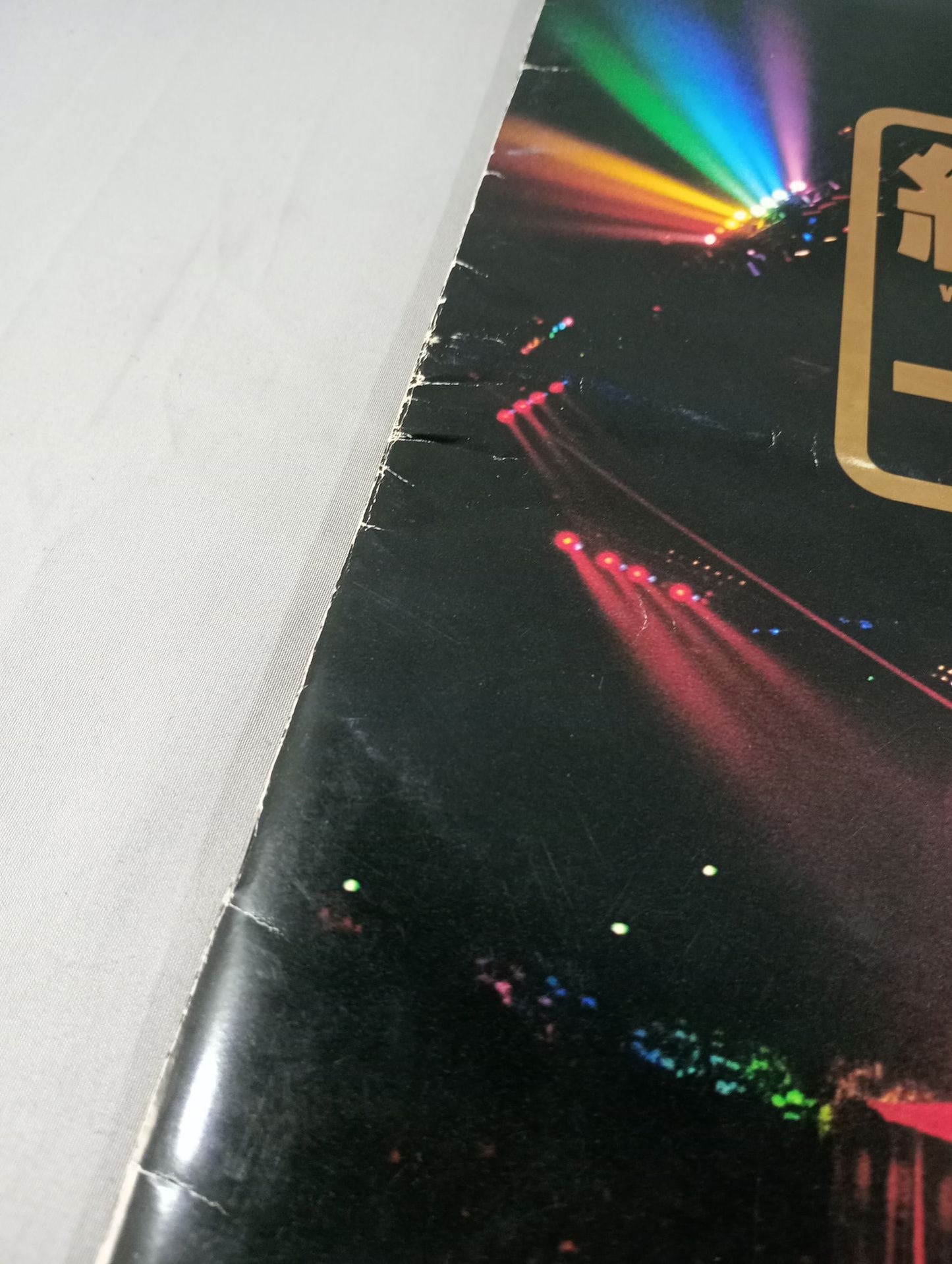 SWS / New Revolution for SWS