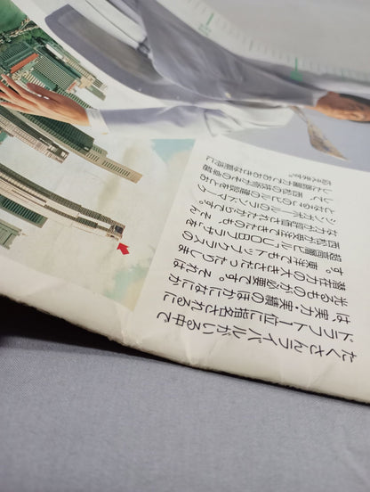 SWS / New Revolution for SWS