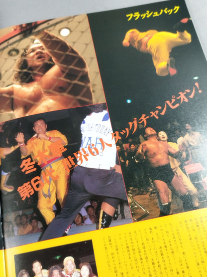 WAR / THE RESTART ~再開始~