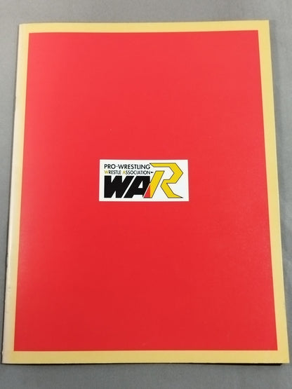 WAR / THE RESTART ～再出発～【最終戦】