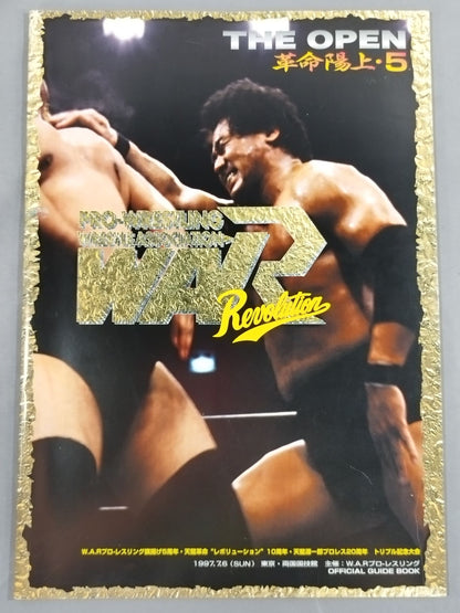 WAR / THE OPEN Revolution Yang 5