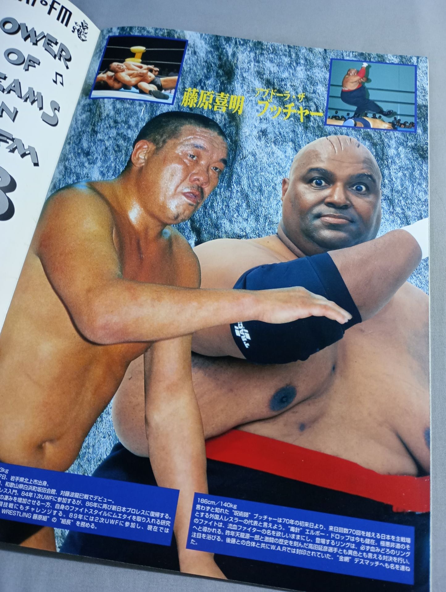 WAR / THE OPEN Revolution Yang 5