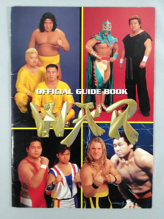 【Lance Storm & Yuji Yasuraoka hand signed autograph 】WAR OFFICIAL GUIDE BOOK
