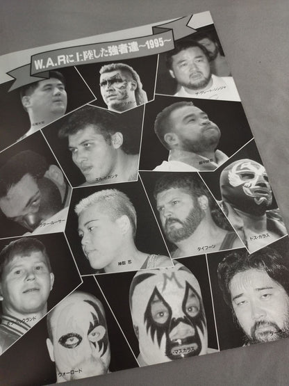 WAR / 1996 W.A.R PRO-Wrestling GUIDE BOOK