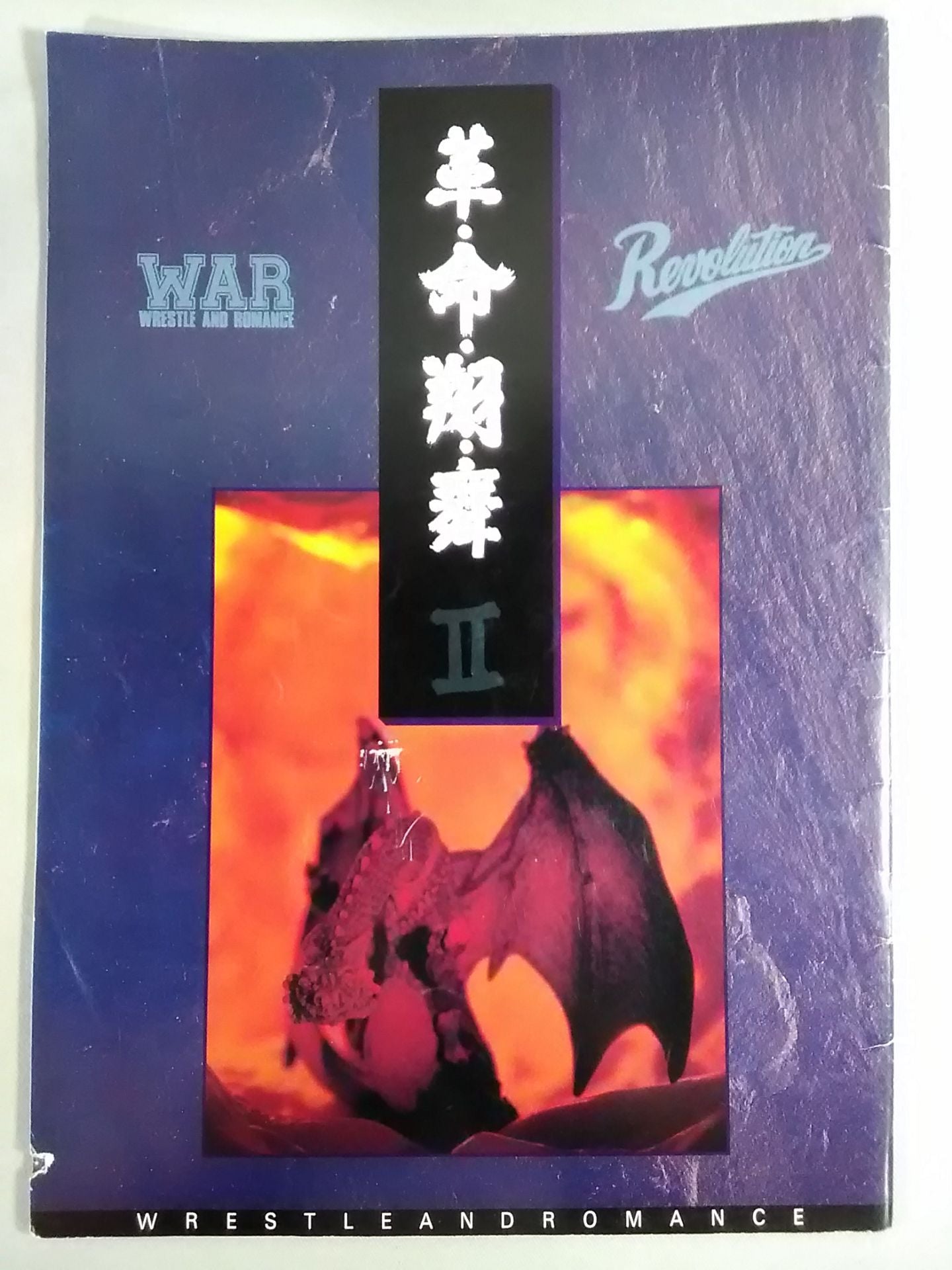 Leather, Life, Sho, and Mai II.