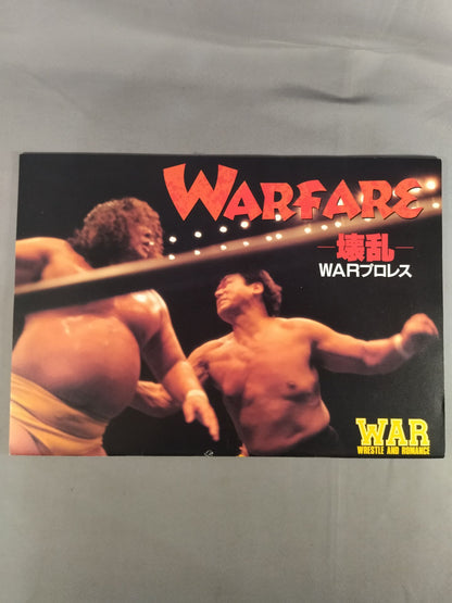 WAR / WARFARE -壊乱-