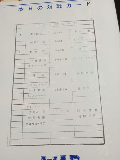 WAR / WARFARE -壊乱-