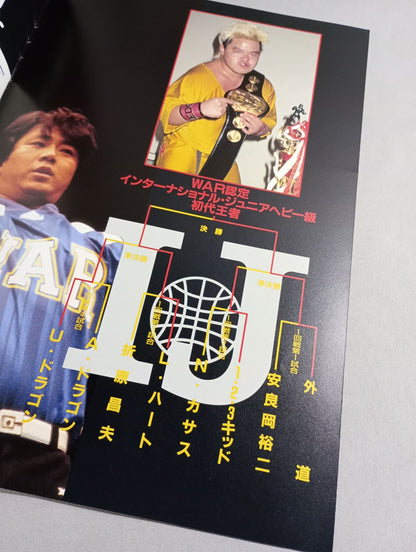 WAR / WARFARE -壊乱-