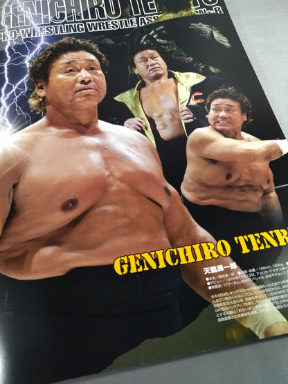 WAR FINAL～REBORN TO FUTURE～